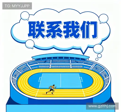 活动咨询